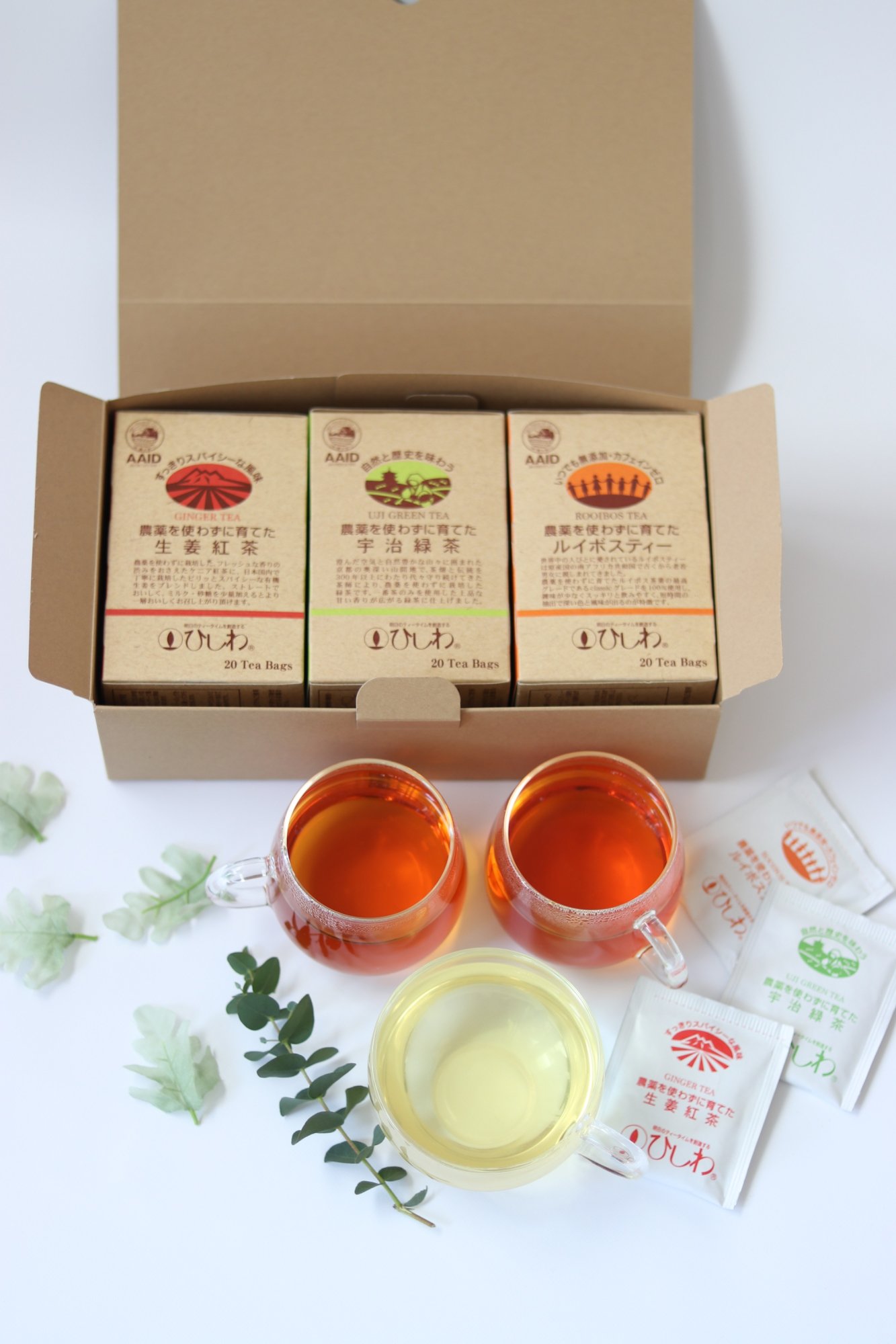 ギフト】Tea Assort B (※包装紙なし) - 無農薬・オーガニックの紅茶 