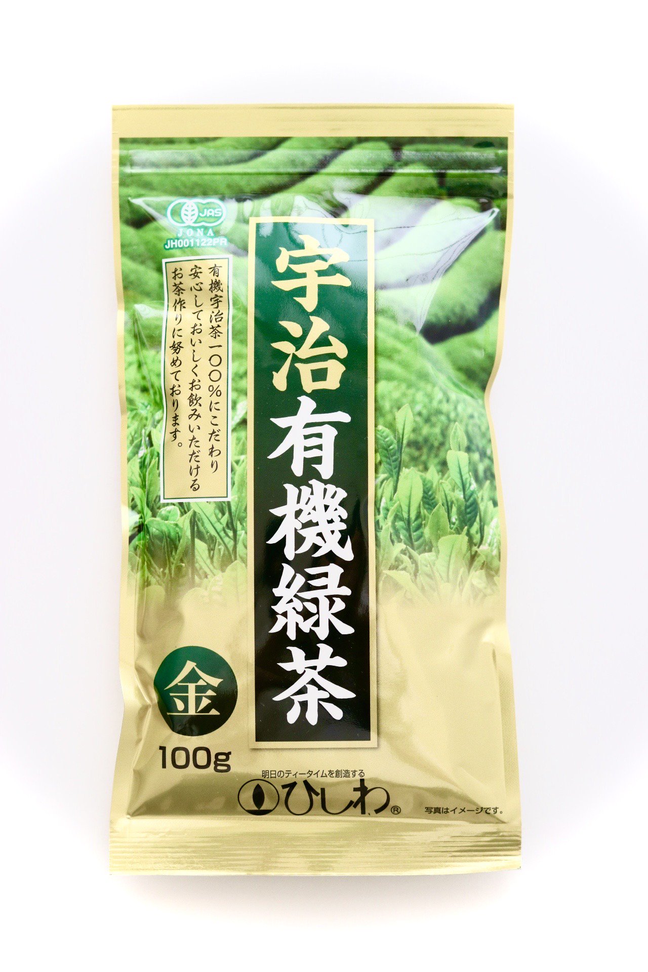 宇治有機緑茶（金） 100g - 無農薬・オーガニックの紅茶・緑茶・健康茶 ...