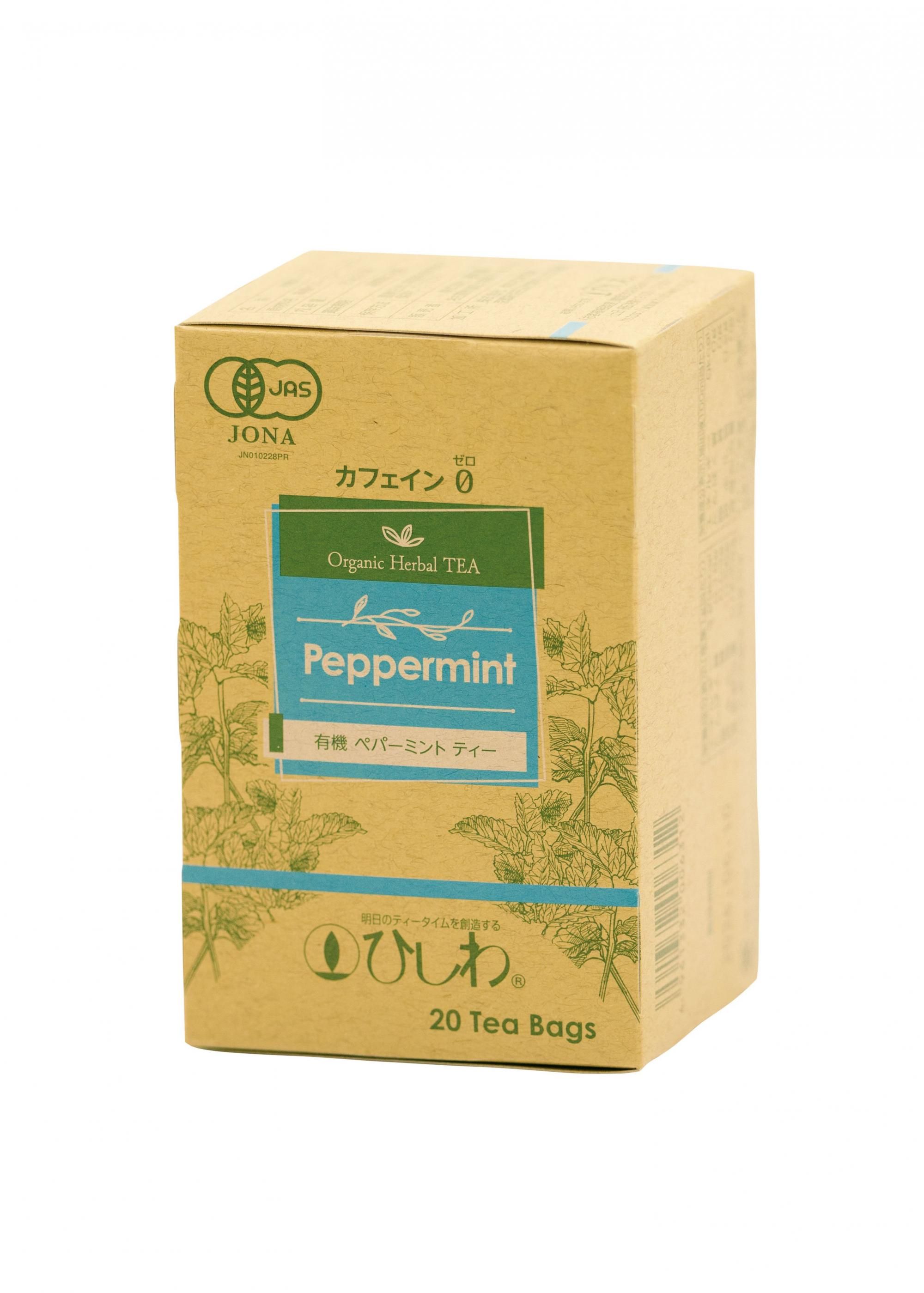高品質 有機ペパーミントティー ティーバッグ20袋 - 無農薬 茶葉・粉末ティー