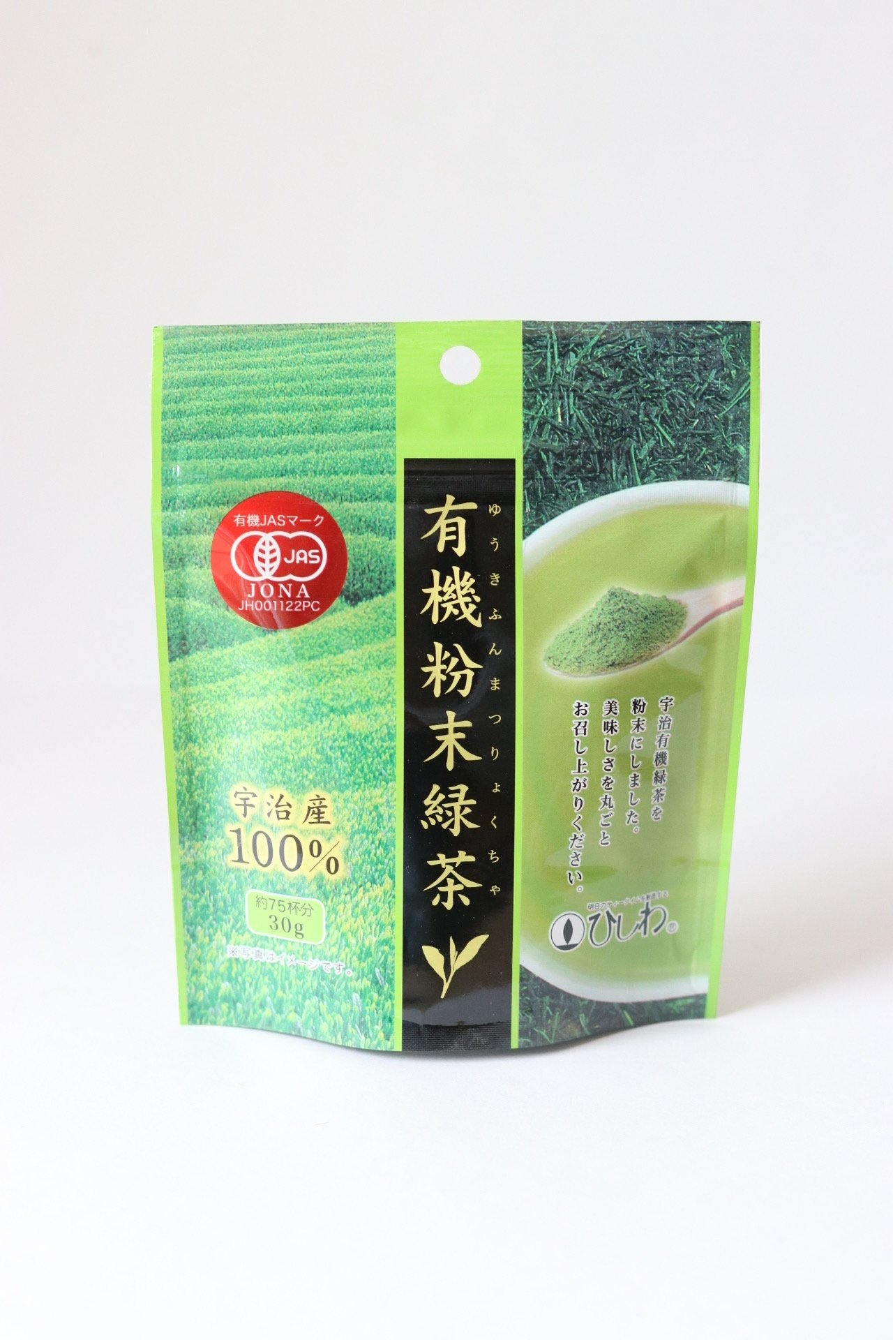 2 点セット有機JAS栽培抹茶(40ｇ) 福岡県産八女茶100%無農薬 - 酒