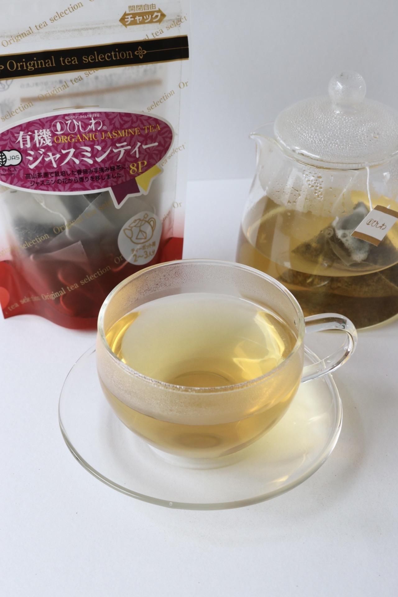 ティーポット用】有機ジャスミンティー ティーバッグ 8袋 - 無農薬・オーガニックの紅茶・緑茶・健康茶を販売ーお茶の”ひしわ”