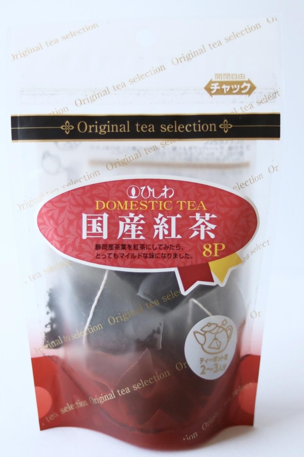 ティーポット用】国産紅茶ティーバッグ8袋 - 無農薬