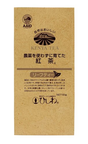 農薬を使わずに育てた紅茶 ティーバッグ２０袋 - 無農薬・オーガニック