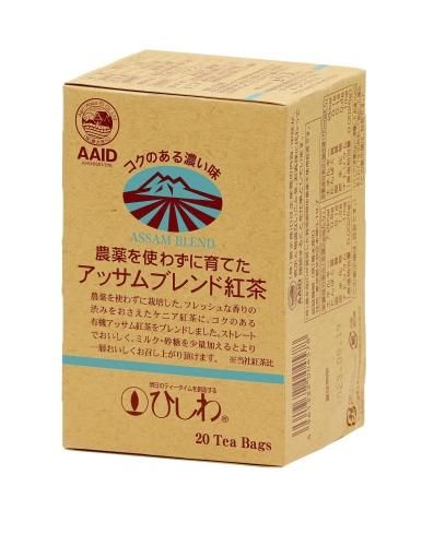 無農薬・オーガニックの紅茶・緑茶・健康茶を販売ーお茶の”ひしわ”
