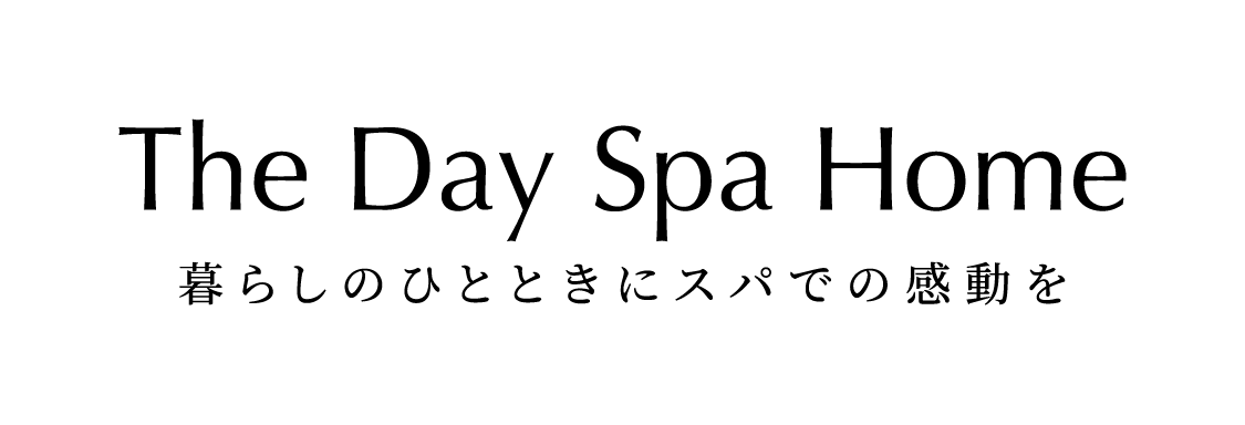 【公式】ザ・デイ・スパ オンラインショップ｜The Day Spa HOME