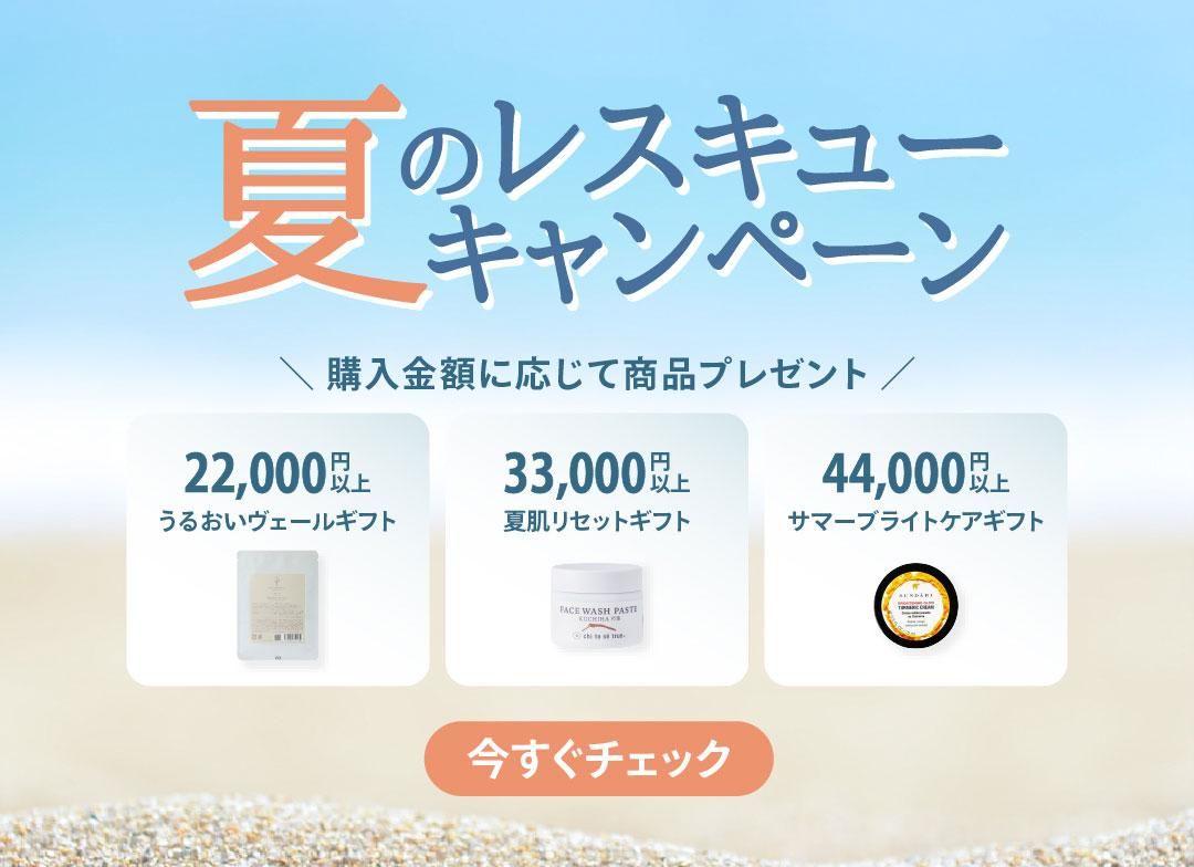 ޡ쥹塼ڡ 