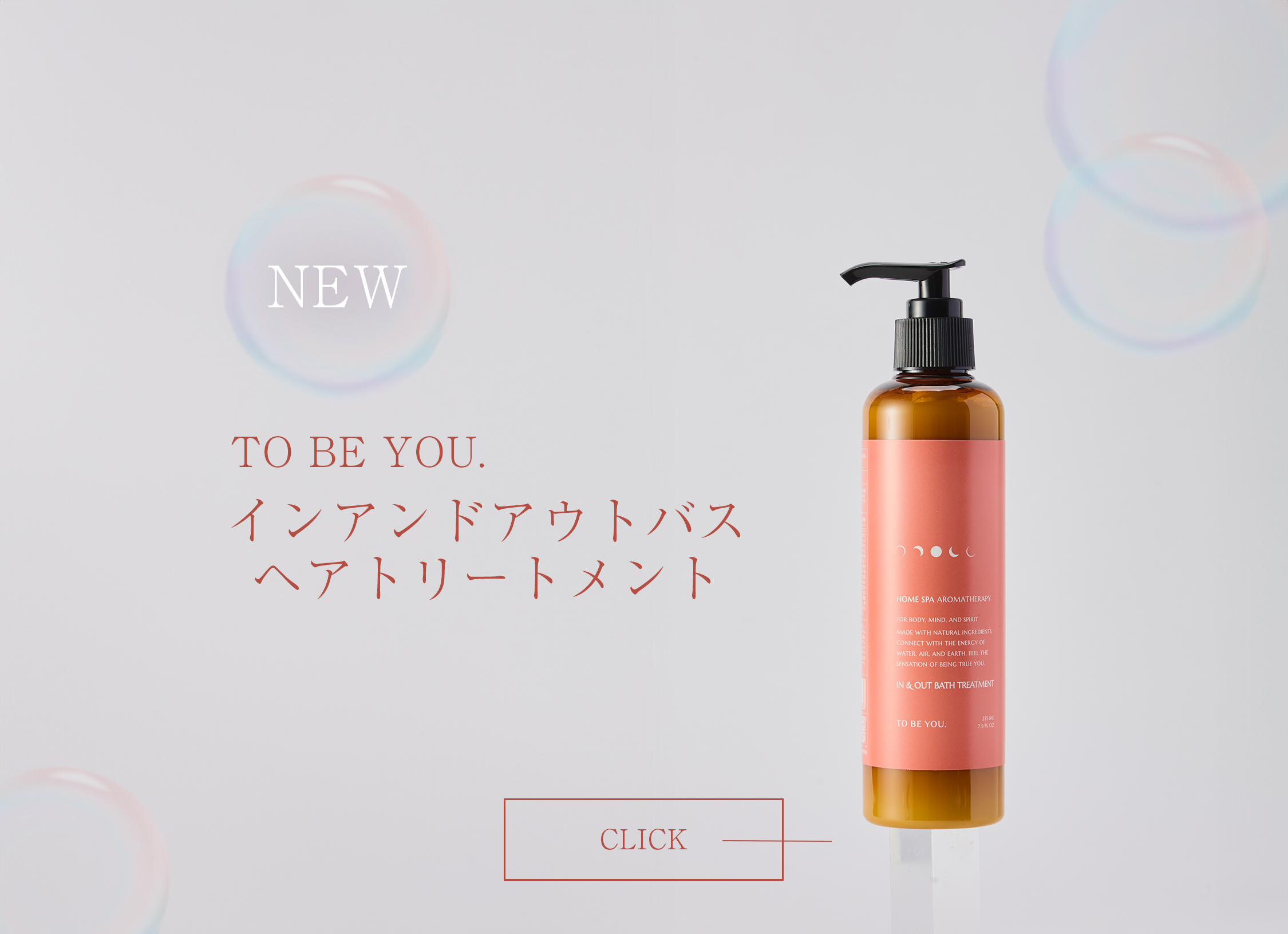 公式】ザ・デイ・スパ オンラインショップ|The Day Spa HOME 公式】ザ・デイ・スパ オンラインショップ|The Day Spa HOME
