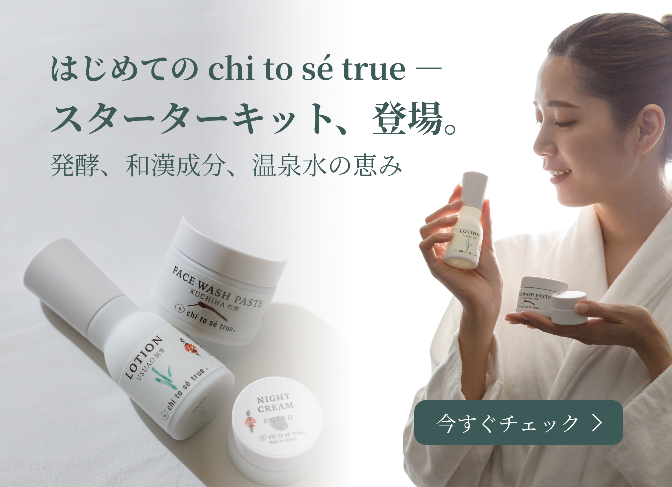公式】ザ・デイ・スパ オンラインショップ|The Day Spa HOME 公式】ザ・デイ・スパ オンラインショップ|The Day Spa HOME