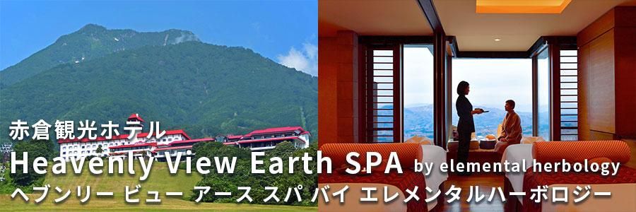 Earth SPA