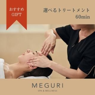 ڥ饤MEGURI SPA & WELLNESS եȷեåץ  60mins