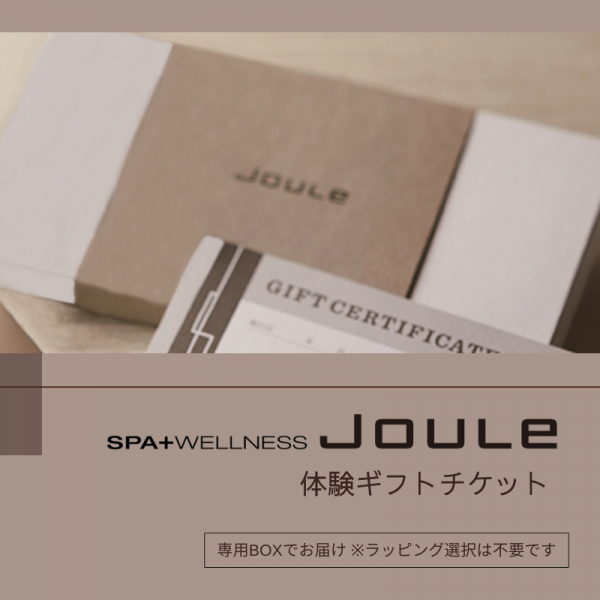 SPA & WELLNESS Jouleθեȡ Jouleɥڥꥨ90ʥȥ꡼ȥ90ʬܻ90ʬ