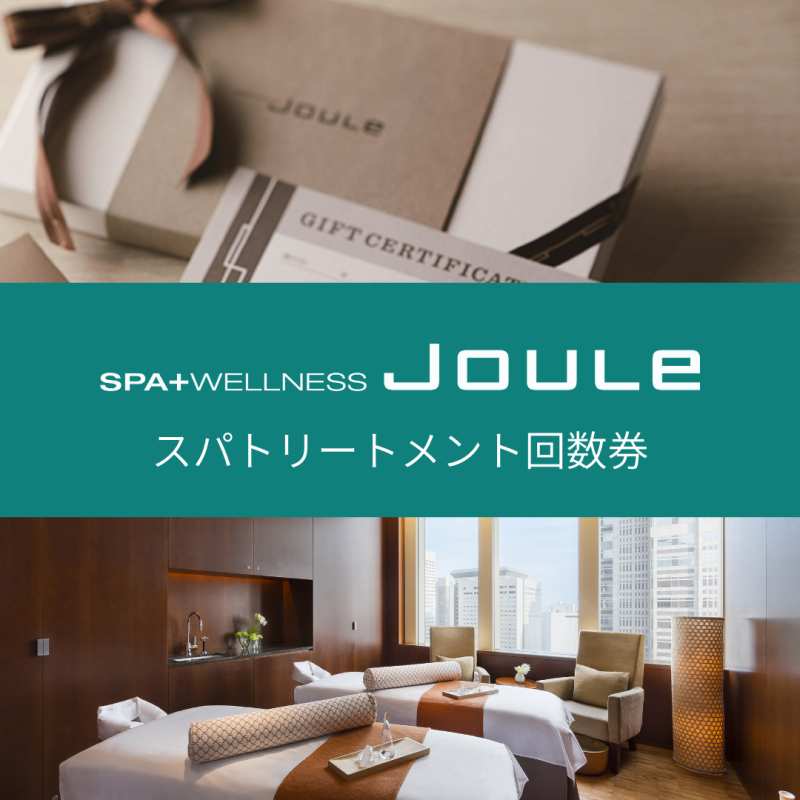 スパギフト券