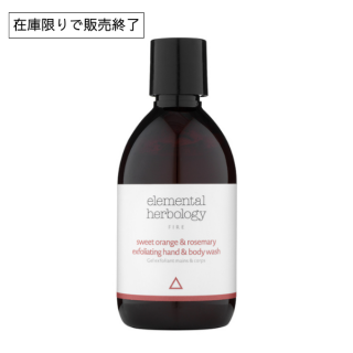 elemental herbologyS&Rեꥨƥ󥰥ϥɥɥܥǥå