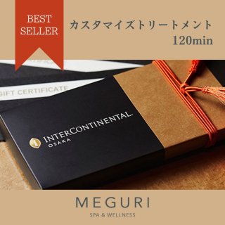 インターコンチネンタルホテル大阪 | 【大阪・MEGURI SPA & WELLNESS】トリートメントギフトカード