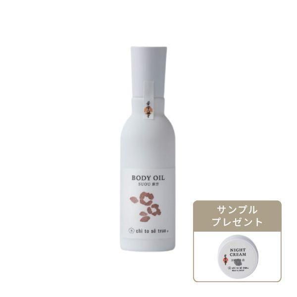 chi to sé trueۥܥǥ  ӥ塼ƥե֥ɡʹˡʥ ȥ٥륵ץ쥼դ