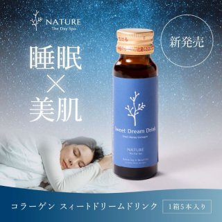 【The Day Spa NATURE】コラーゲン　スイートドリームドリンク