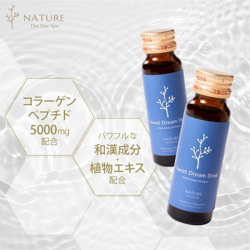 サンスター コラーゲンドリンク 2025年8月5日A エクイタンス インナー