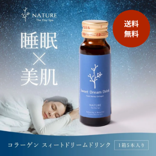<img class='new_mark_img1' src='https://img.shop-pro.jp/img/new/icons1.gif' style='border:none;display:inline;margin:0px;padding:0px;width:auto;' />The Day Spa NATUREۥ顼󡡥ȥɥ꡼ɥ
