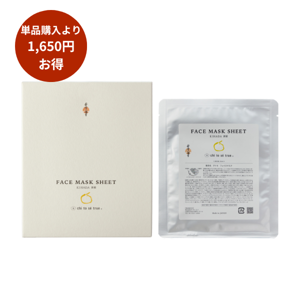 【chi to sé true】フェイスマスクシート キハダ(5枚セット/箱)
