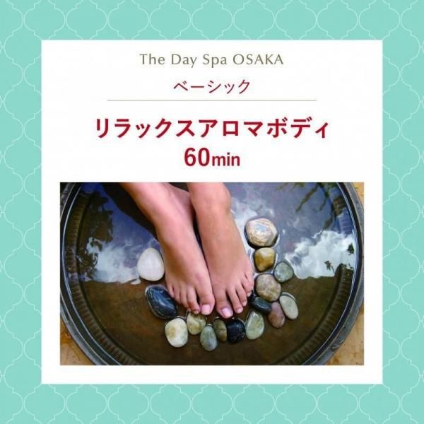 The Day Spa OSAKAθեȡڥ١å åޥܥǥ60min(׻90min)