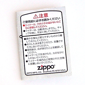 Zippo饤谷Ǥ