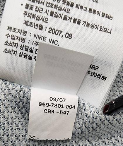 アーセナル（3rd）07/08 ファブレガス＃4 + EPLパッチ付き！