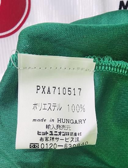 ブルガリア W杯 ストイチコフ | 1998年 - DON VALON