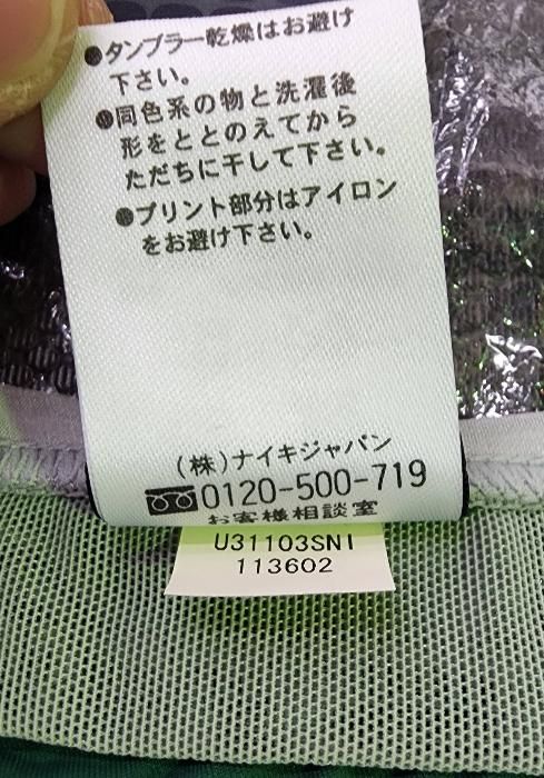 東京ヴェルディエムボマ|サッカーグッズ - DON VALON