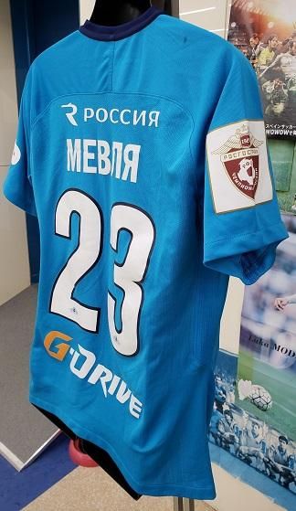 ゼニト、サンクトペテルブルク （H）17/18 選手支給