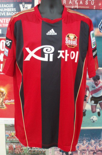 FCソウル 2007 Home ユニフォーム