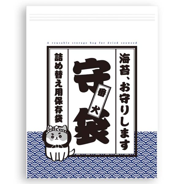 田庄やきのり（☆5）バラ 10帖セット - 美味しい焼き海苔屋 ｜田庄の焼き海苔取扱店