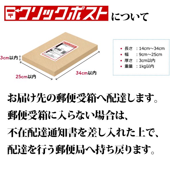 クリックポスト】磯駒のふりかけ 人気２種 磯ごま一番×３ ごまかつお一