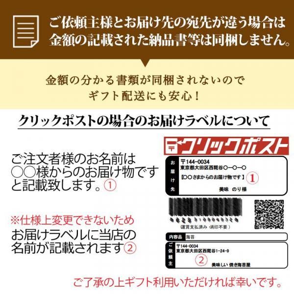 田庄やきのり20帖と田庄やきのり3帖ギフト函4箱