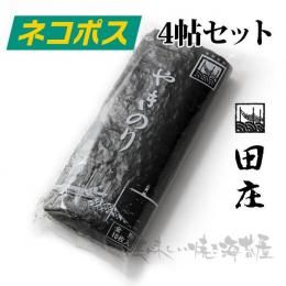 <img class='new_mark_img1' src='https://img.shop-pro.jp/img/new/icons61.gif' style='border:none;display:inline;margin:0px;padding:0px;width:auto;' />ľξƤ ʥ4 4ġ 40  ͥݥ ͭ/ⳤ