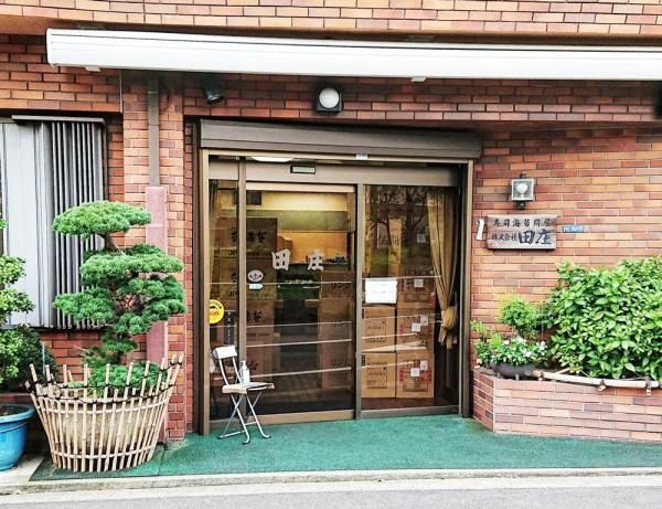 田庄の焼き海苔（5帖箱入）ランク2 - 美味しい焼き海苔屋 ｜田庄