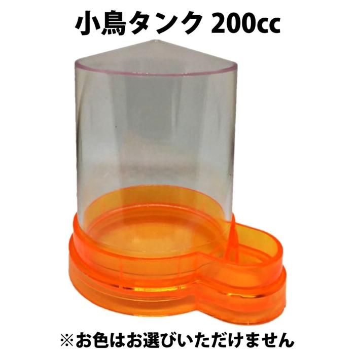 コバヤシ コバヤシ 小鳥の足輪 K-36 色おまかせ 4972343777368 1個（直送
