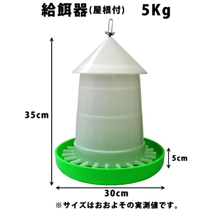 鳥専用自動給餌器（小粒用）と備長炭セット 61CYKCWfQJL._UF894,1000_QL80_.jpg