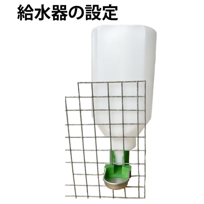 ケージ取付用給水器 2L 浅い水受け皿（受け皿の淵の高さ15mm