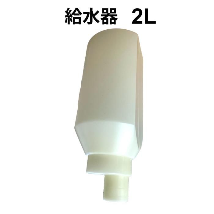 MIRU　Lケージ×2 給水器L×4 MIRU Lケージ×2 給水器L×4 樹脂ケージ・給水瓶関連