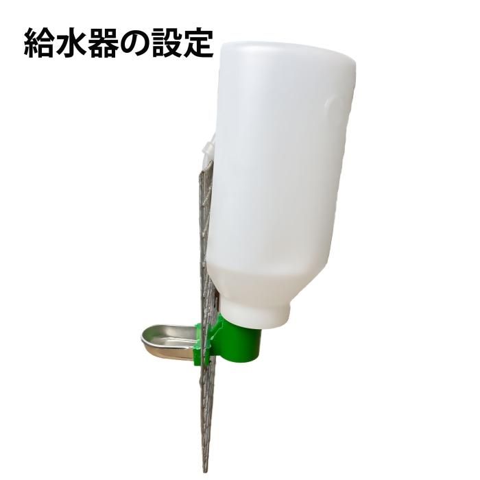 ケージ取付用給水器 2L 浅い水受け皿（受け皿の淵の高さ