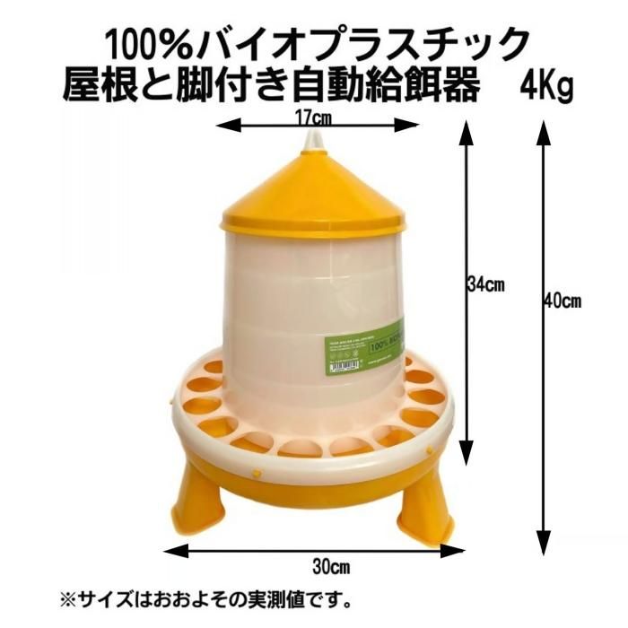 給餌器・給水器の通販 | ベルバード | Belbird 給餌器・給水器の通販 | ベルバード | Belbird