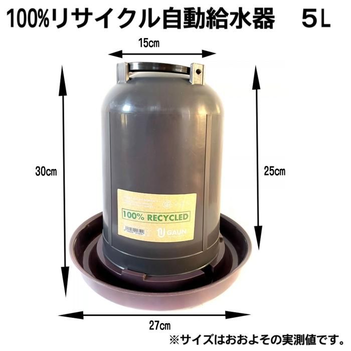 商品検索 - ベルバード | 孵卵器・給餌器・給水器などの鳥用品の