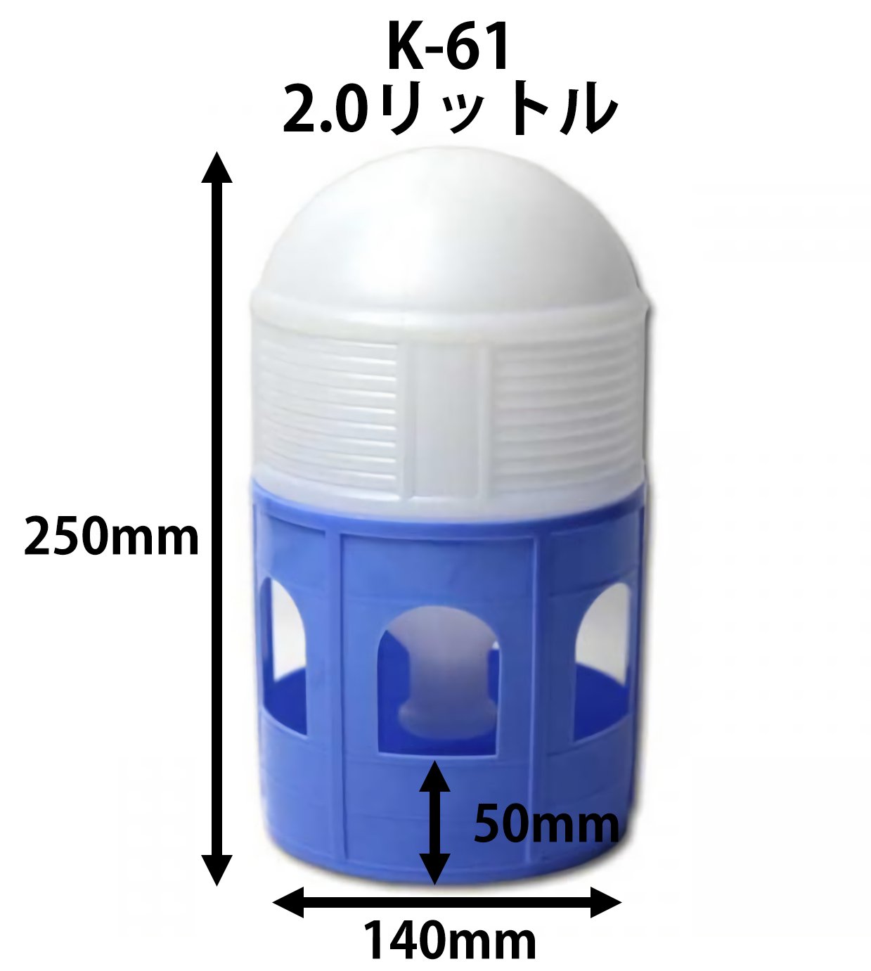 コバヤシ サイホン型給水器 K-61 大(2.0L) - ベルバード | 孵卵器 