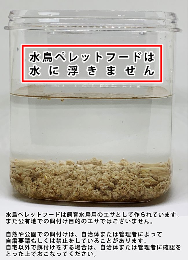 コールダック カモ用餌 アイガモ エサフード20Kg (4kg x 5袋 