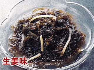 味付もずく（生姜） 《冷凍》 - 共栄食品オンラインショップ - 業務用