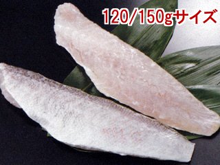 甘鯛フィーレ120/150 《冷凍》