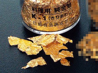 料理用金箔K-1 《常温》 - 共栄食品オンラインショップ - 業務用食材・業務用食品の通販