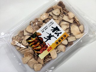 正規取扱店販売店岩手県産松茸どっさり600㌘楽天スーパーポイントき