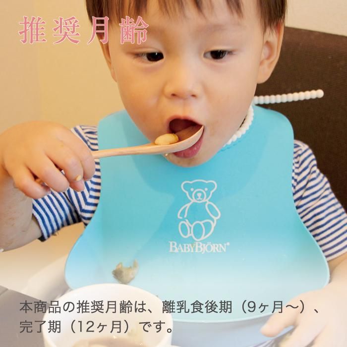 Mogcook 三重県産のお魚離乳食材 お魚だいすきコース 推奨月齢 9ヶ月 Mogcook 三重県産のお魚離乳食材 お魚だいすきコース 推奨月齢 9ヶ月