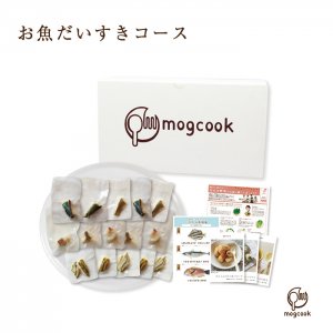 [mogcook]三重県産のお魚離乳食材　お魚だいすきコース（推奨月齢：9ヶ月〜）